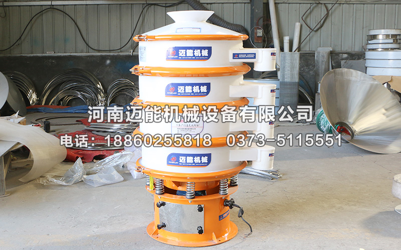 江苏苏州直径600型3层硅酸钠塑料振动筛已发货，请范经理注意查收！