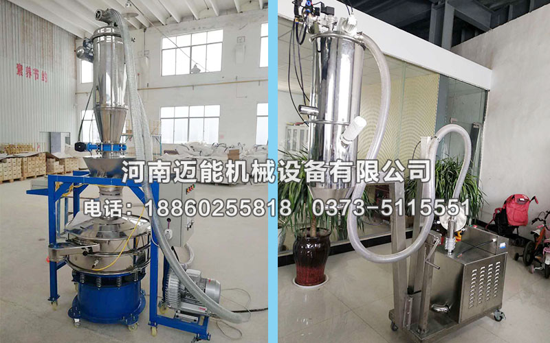 真空上料机可以抽含水量大的物料么？