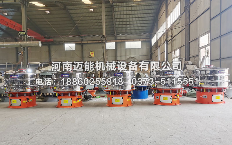 北京5台直径一米单晶硅聚氨酯振动筛已发货，请王经理注意查收！