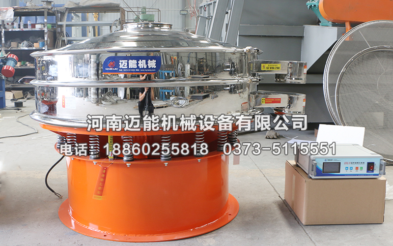 北京镍基合金粉末超声波振动筛已发货，请刘经理注意查收！