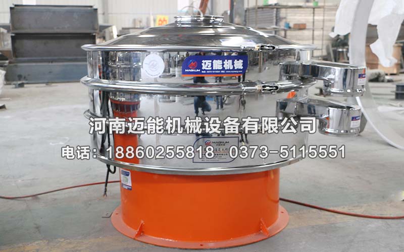 1000型漂白粉三次元振动筛发往上海，请吴经理注意查收！