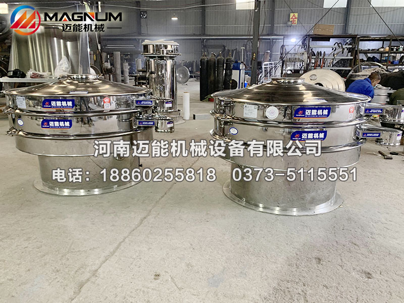 果壳活性炭振动筛