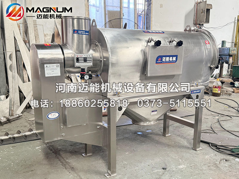 柠檬酸镁气流筛