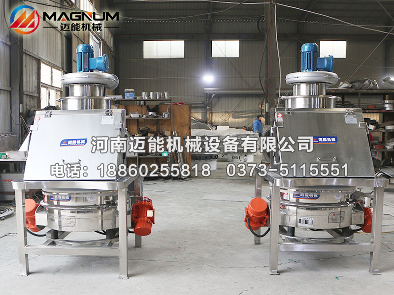 草酸无尘投料站