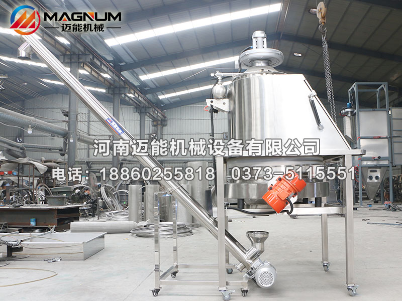 草酸无尘投料站
