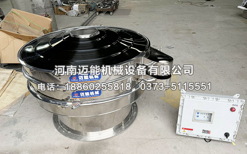 螺旋藻超声波振动筛已发货广州，请杨经理注意查收！