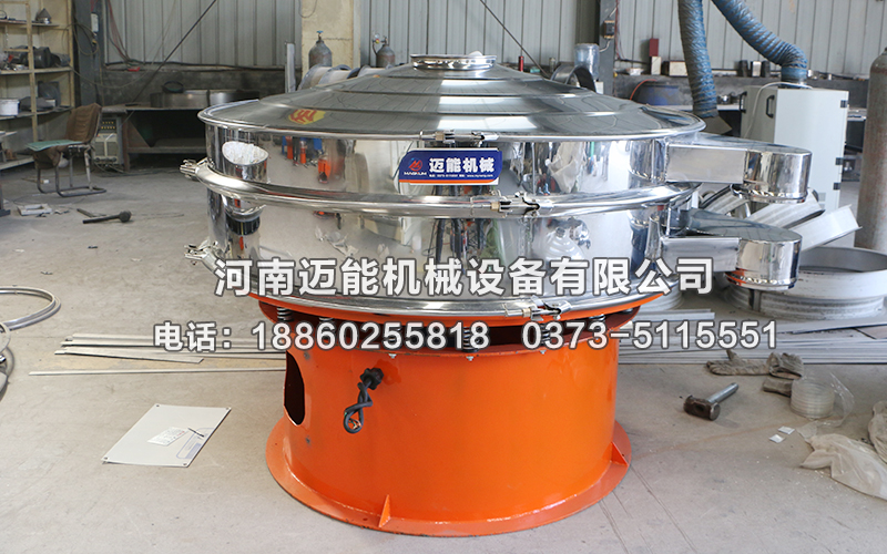 1800型蛋白粉圆形振动筛的工作原理以及特点有哪些？