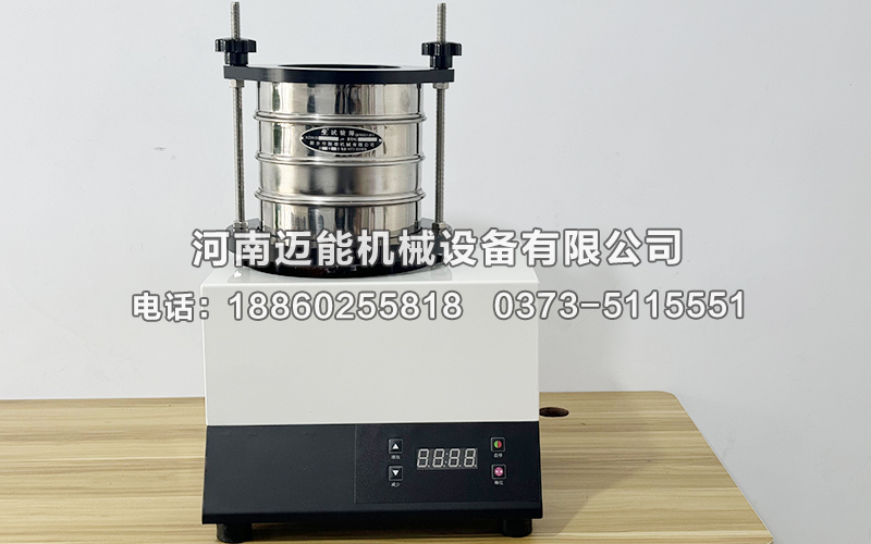 氧化石墨烯粉试验筛