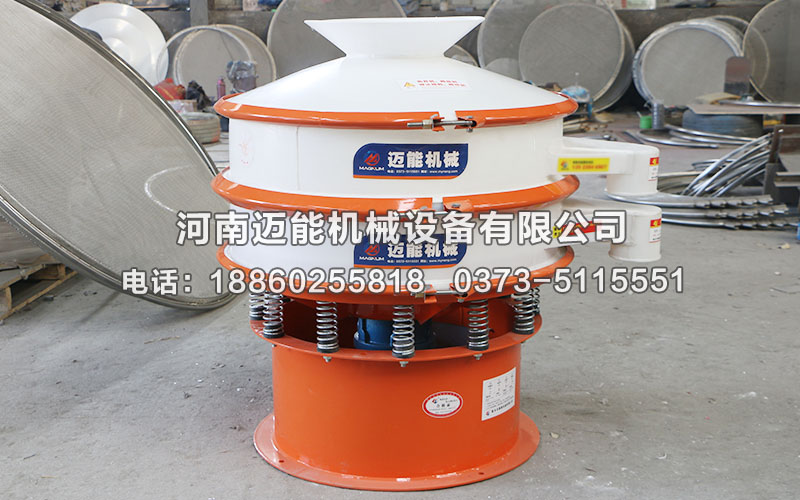 有机锗粉塑料振动筛发货现场