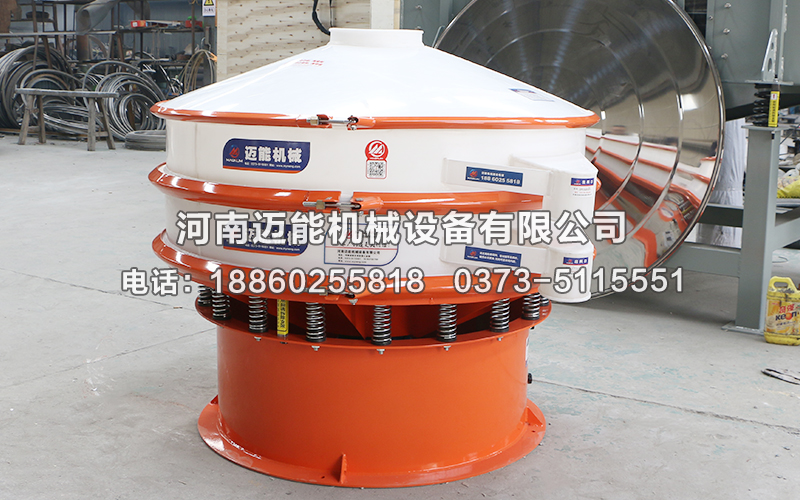 有机锗粉塑料振动筛价格多少钱一台？
