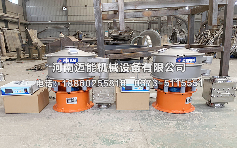 磷酸铁超声波振动筛价格多少一台？