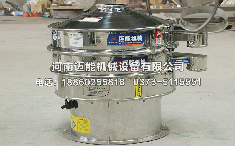 三氯化铝旋振筛技术参数及特点