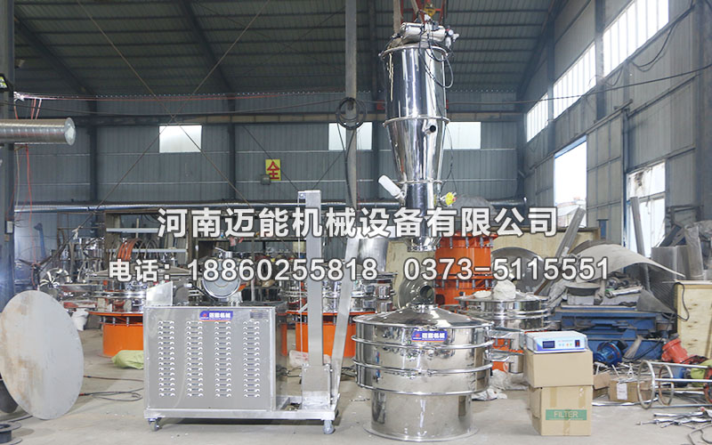玄武岩粉间歇式负压真空上料机已发货，请王经理注意查收！