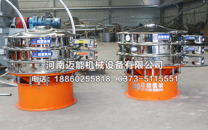PVC水溶胶振动分级筛已发货广州，请葛经理注意哦查收！