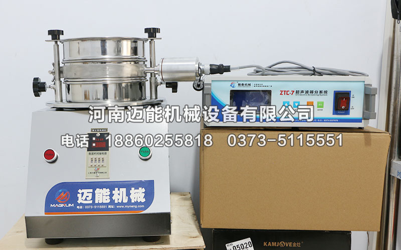 羟基磷灰石微球超声波试验筛,羟基磷灰石微球超声波检验筛,羟基磷灰石微球超声波标准筛,超声波试验筛