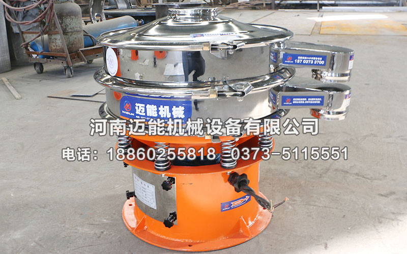 直径600型药酒过滤振动筛已发货贵阳，请陈经理注意查收！