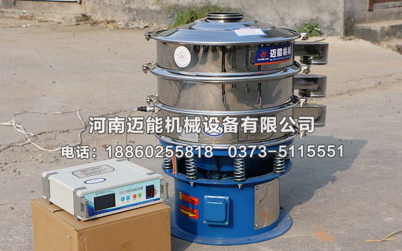 氧化镁超声波振动筛