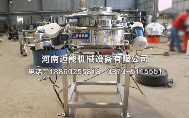 滑石粉直排式振动筛