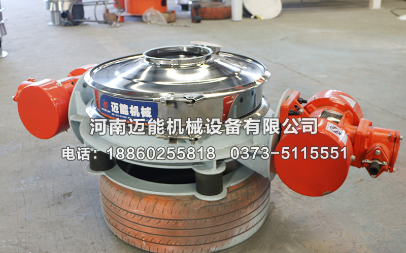 滑石粉直排式振动筛