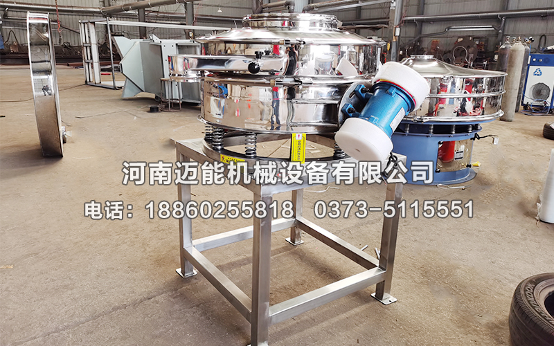 滑石粉直排式振动筛