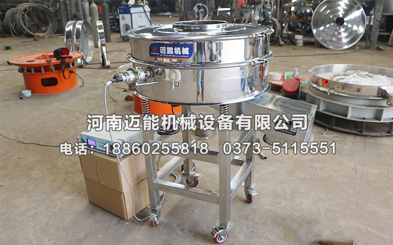 滑石粉直排式振动筛