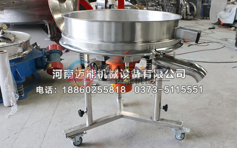 豆浆过滤高频振动筛
