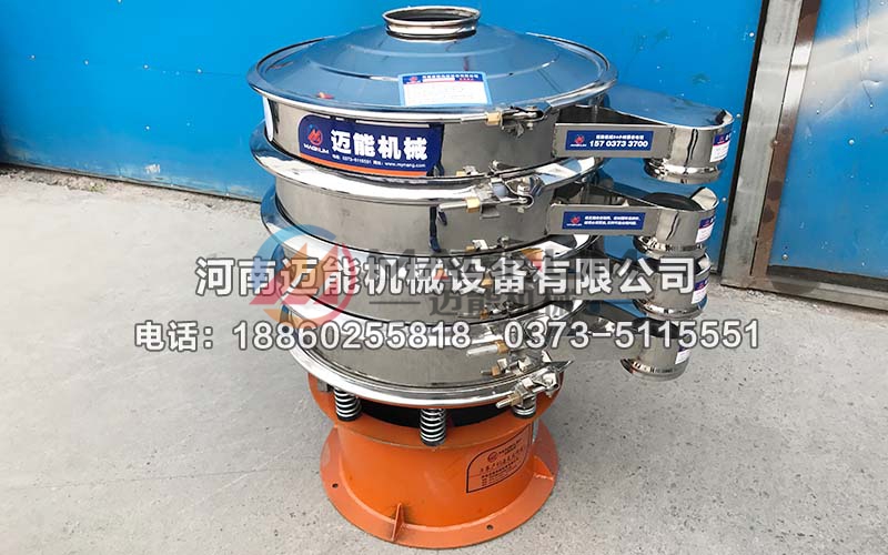 600-3s电木粉振动筛