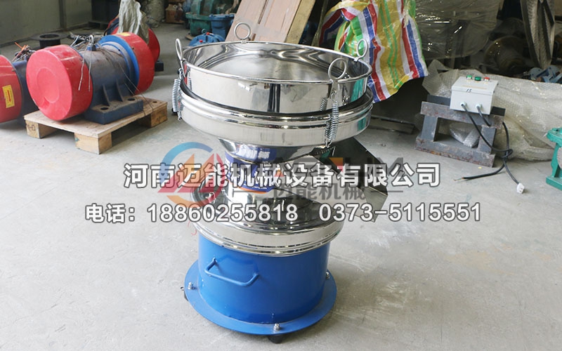 花生奶450过滤振动筛