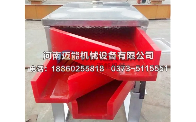 多晶硅直线振动筛