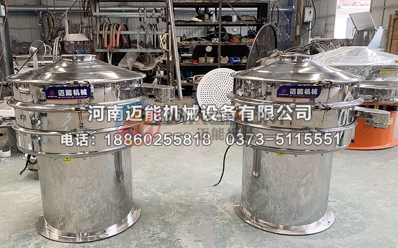 葡萄干除杂振动筛