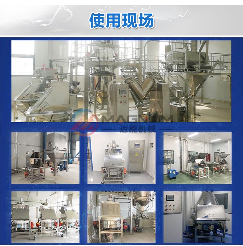 草酸无尘投料站不同使用现场