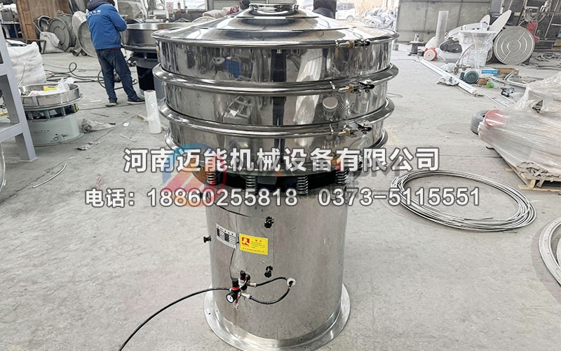 锌粉气动振动筛