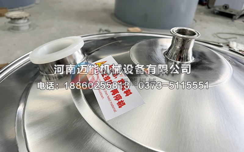 柿子醋高频振动筛进料口