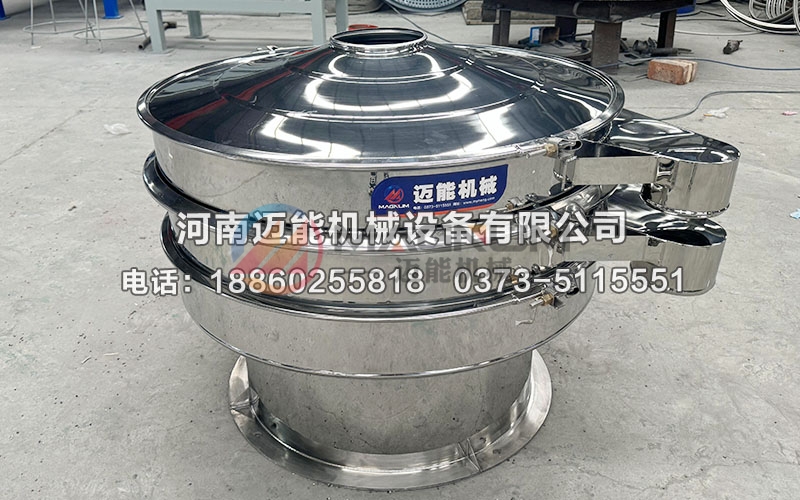 1000型牛胶不锈钢振动筛