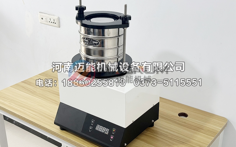 氧化石墨烯粉试验筛