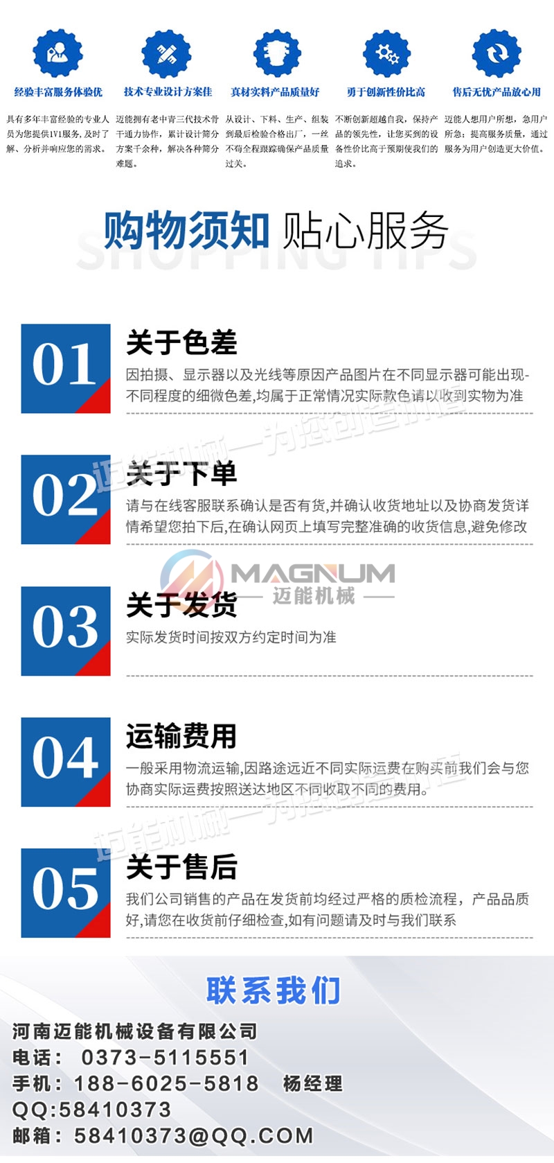 蕉芋淀粉超声波振动筛