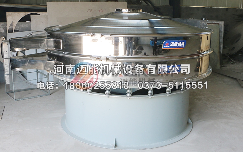 1800型蛋白粉圆形振动筛