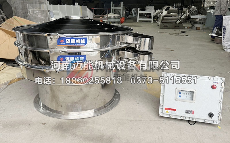 三元前驱体材料超声波振动筛