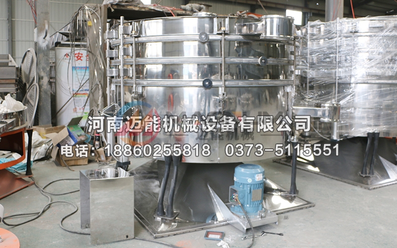 洗涤剂圆形摇摆筛