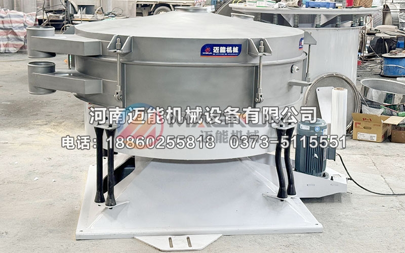 1600型洗涤剂圆形摇摆筛