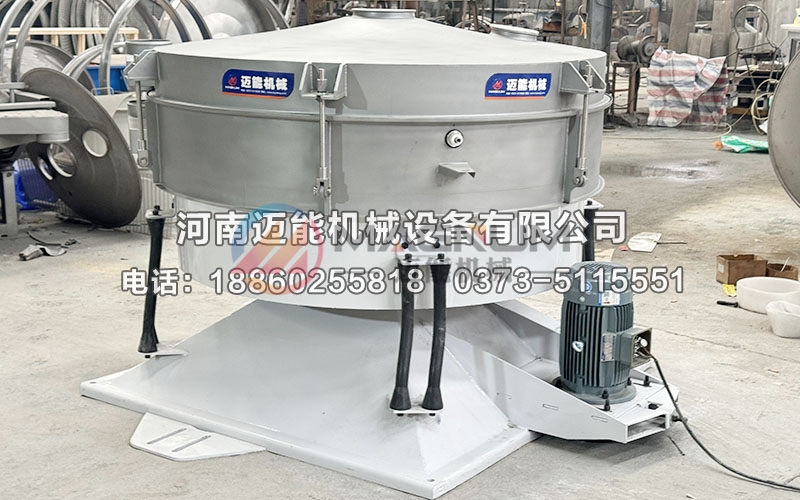 1500型洗涤剂圆形摇摆筛