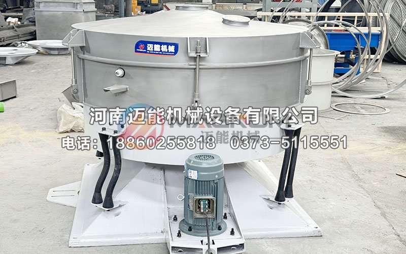 1500型洗涤剂圆形摇摆筛