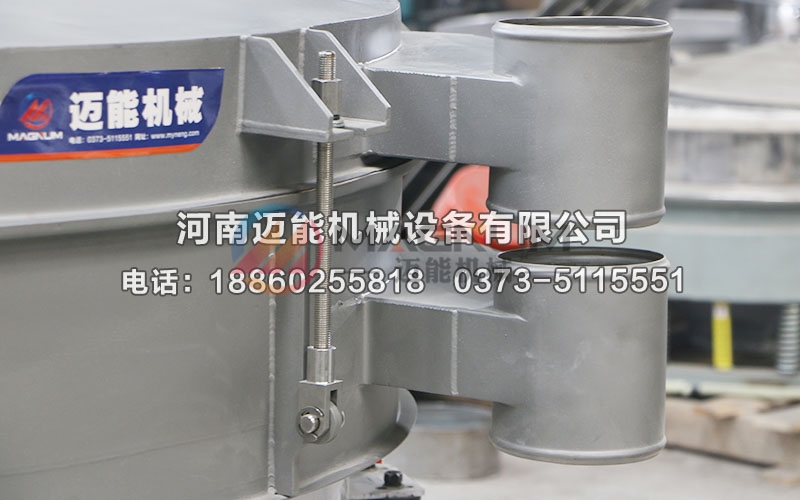 1500型洗涤剂圆形摇摆筛