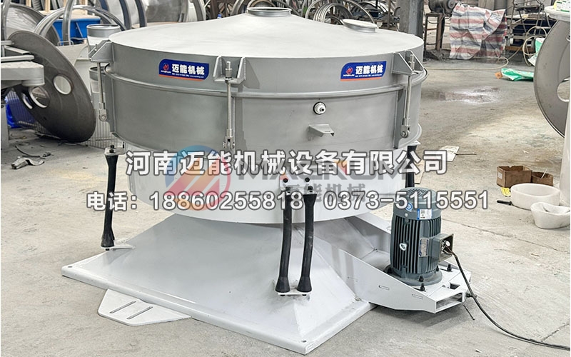 1500型洗涤剂圆形摇摆筛