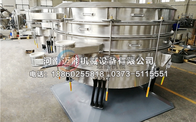 食品添加剂圆形摇摆筛
