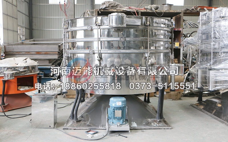 食品添加剂圆形摇摆筛