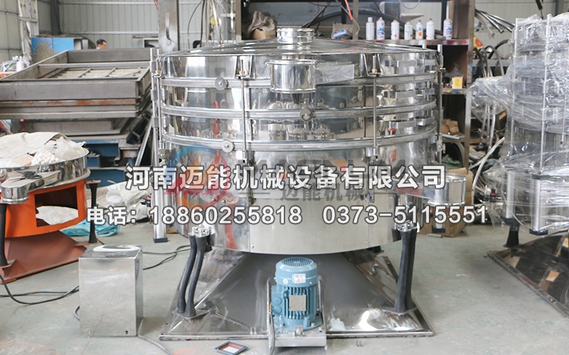 食品添加剂圆形摇摆筛