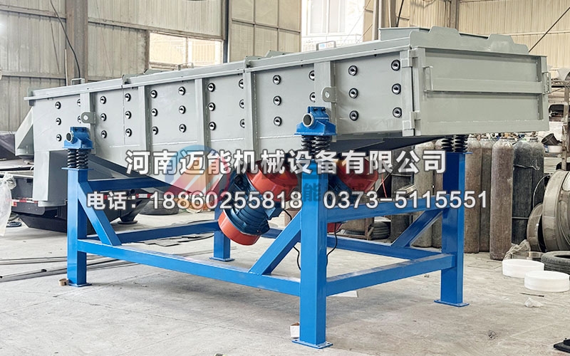 1540型石灰石直线振动筛