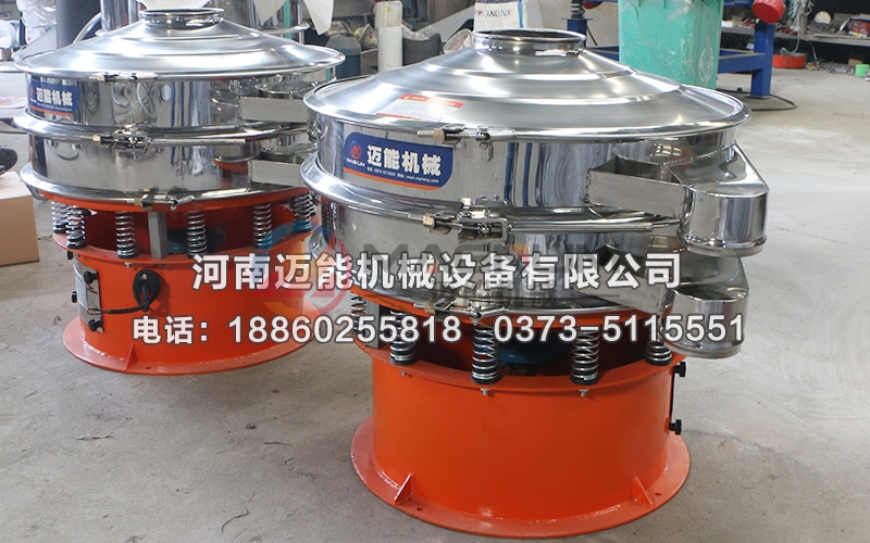 800型热敏纸产品生产线振动筛
