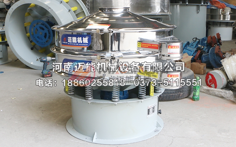 800型热敏纸产品生产线振动筛